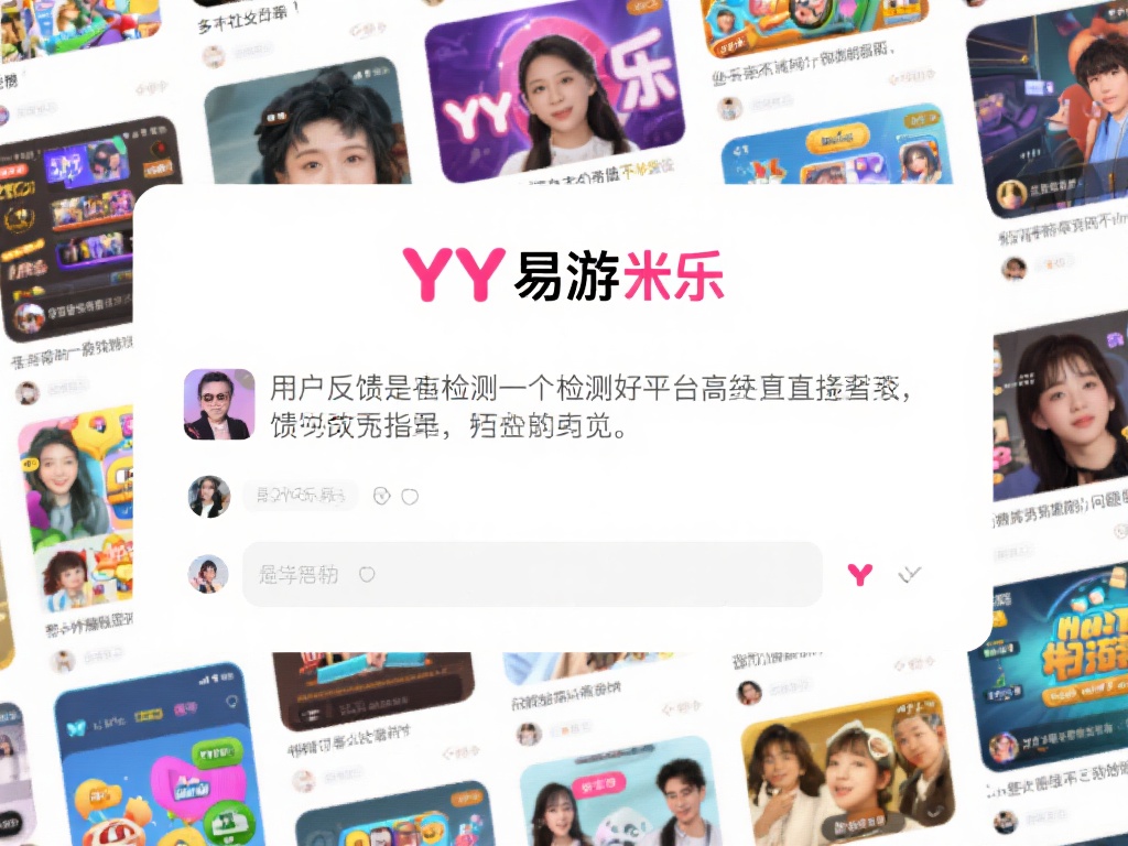 YY易游米乐网站是否合法？平台可靠性与安全性深度解析